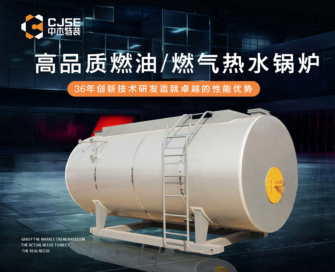 關(guān)于燃?xì)鉄崴仩t啟動操作流程